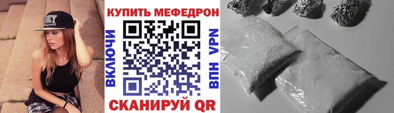 Купить наркотики сайты Приморско-Ахтарск Каннабис  СК  ГАШ  Мефедрон  COCAIN 