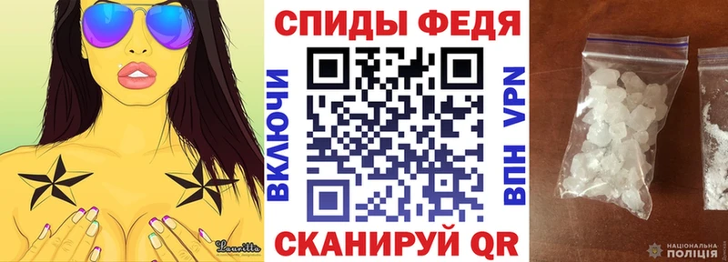 АМФЕТАМИН VHQ  купить закладку  Приморско-Ахтарск 