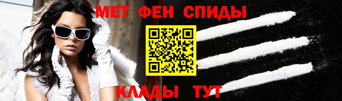 Amphetamine 97% Приморско-Ахтарск