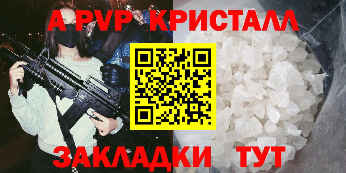 A PVP СК  Alpha PVP СК КРИС  Вход с VPN  Приморско-Ахтарск 