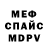 МДМА VHQ Megan Banda