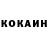 Кетамин VHQ ShotGunner5609