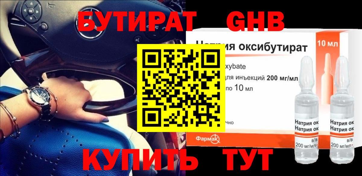 МЕТАДОН Приморско-Ахтарск