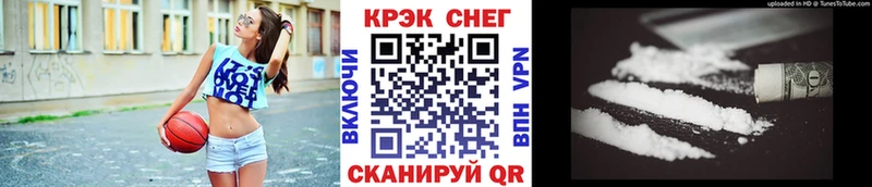 цена   Приморско-Ахтарск  COCAIN Эквадор 