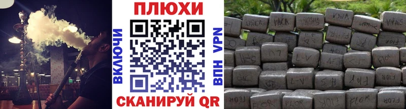 ГАШИШ убойный Приморско-Ахтарск