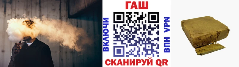 ГАШ Premium  Приморско-Ахтарск 