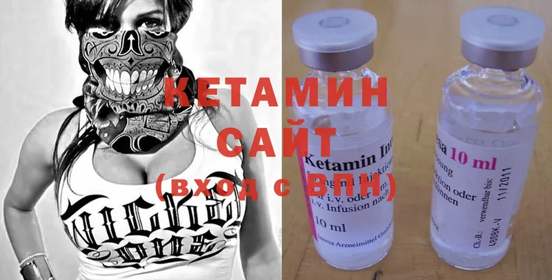 Кетамин ketamine Приморско-Ахтарск