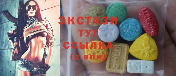 альфа пвп VHQ Грязовец