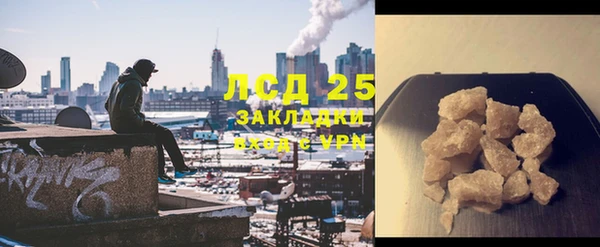 тгк Покачи