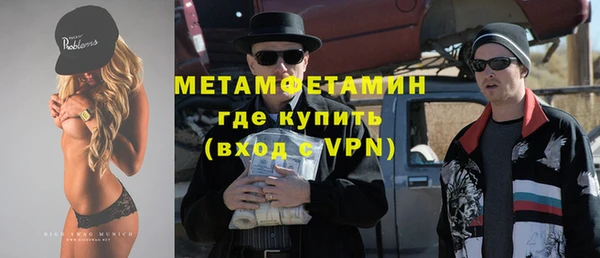COCAINE Пролетарск