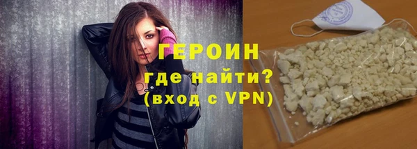 COCAINE Пролетарск
