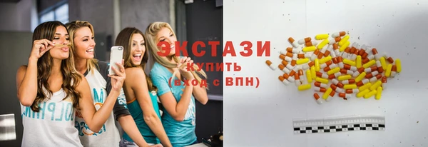 крисы Грязи