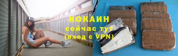 синтетический гашиш Протвино