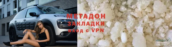 синтетический гашиш Протвино