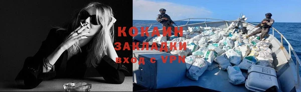 COCAINE Пролетарск