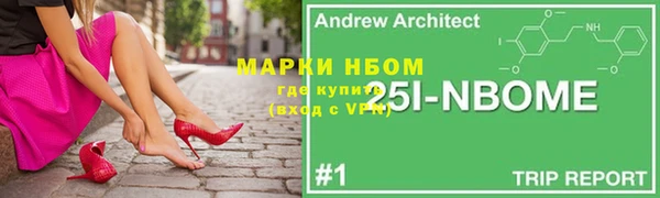 синтетический гашиш Протвино