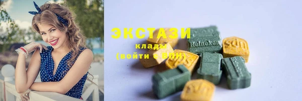 кокаин премиум Приозерск