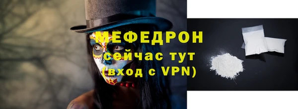 синтетический гашиш Протвино