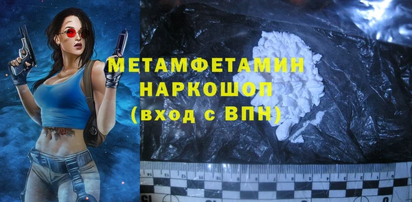 COCAINE Пролетарск