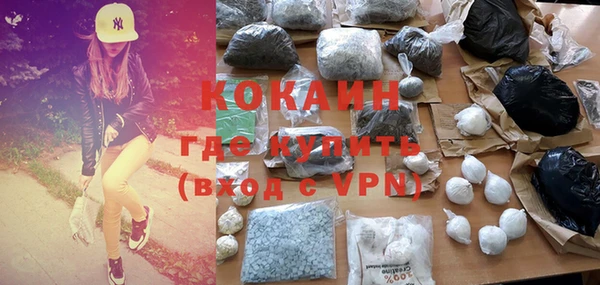 синтетический гашиш Протвино