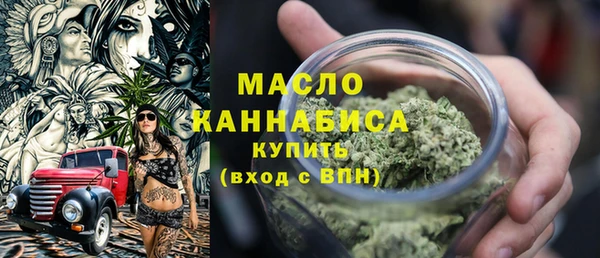 2c-b Покровск