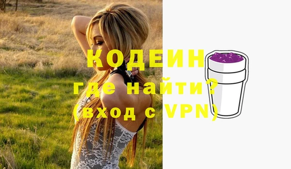COCAINE Пролетарск