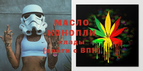 синтетический гашиш Губаха