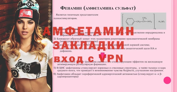 COCAINE Пролетарск