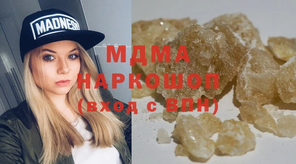 кокаин премиум Приозерск