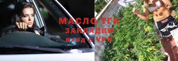 синтетический гашиш Протвино