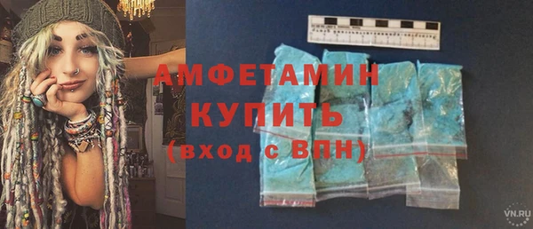 кокаин премиум Приозерск