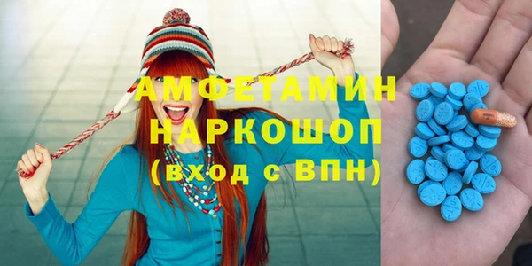 синтетический гашиш Протвино