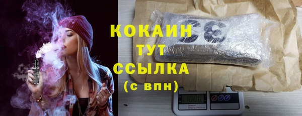 синтетический гашиш Протвино