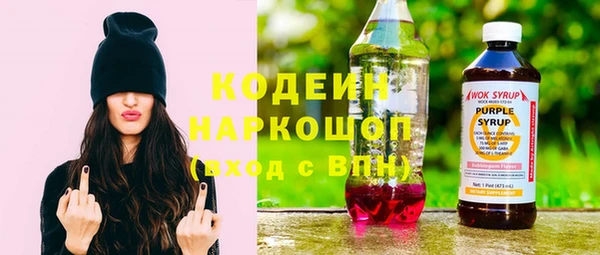 кокаин премиум Приозерск