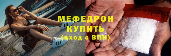 COCAINE Пролетарск