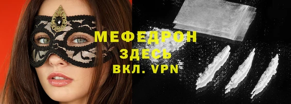 кокаин премиум Приозерск