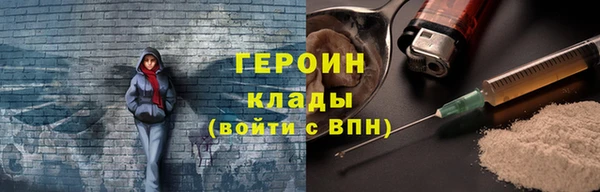 кокаин премиум Абинск