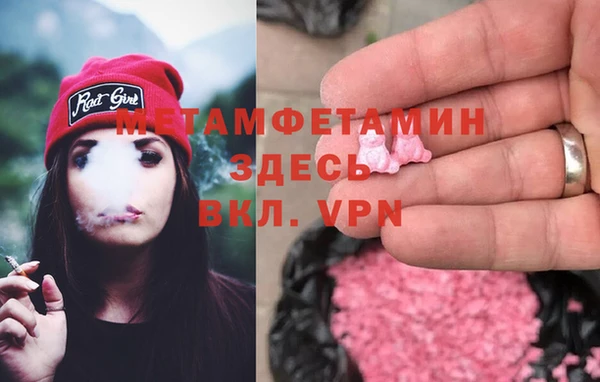 амфетамин Абдулино