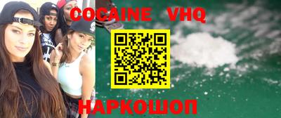 мефедрон мука Ипатово