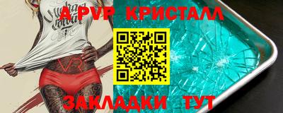 мефедрон мука Ипатово
