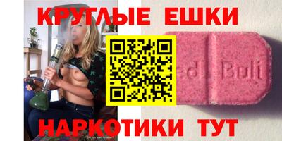 PSILOCYBIN Ирбит