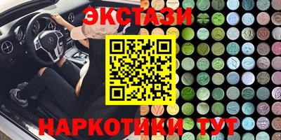 мефедрон мука Ипатово