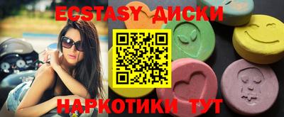амфетамин Камышлов