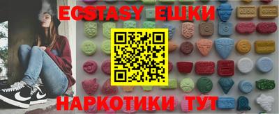 PSILOCYBIN Ирбит