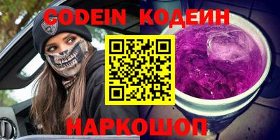 PSILOCYBIN Ирбит