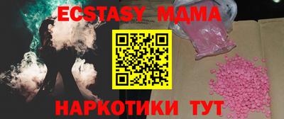 мефедрон мука Ипатово