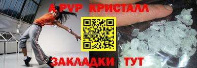 мефедрон мука Ипатово