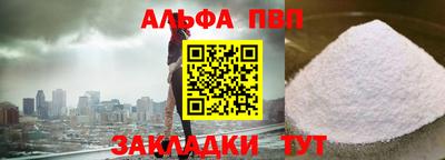 мефедрон мука Ипатово