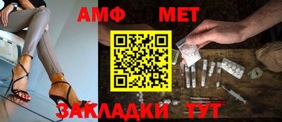 мефедрон мука Ипатово
