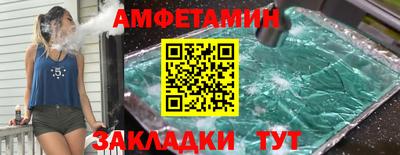 мефедрон мука Ипатово
